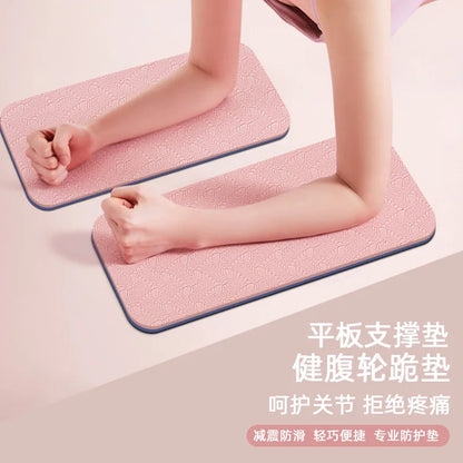 Yoga mat home fitness plate support exercise mat tpe thickening sports anti-slip knee kneeling mat